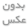 10 ترند برتر رنگ مو در سال 2025: از هایلایت تا آمبره